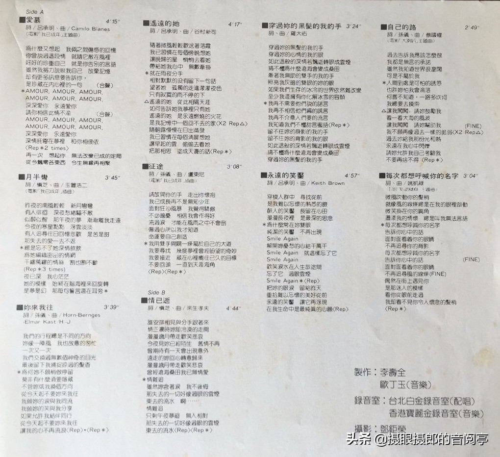 张学友1986年歌曲大全,1986年十大劲歌金曲张学友