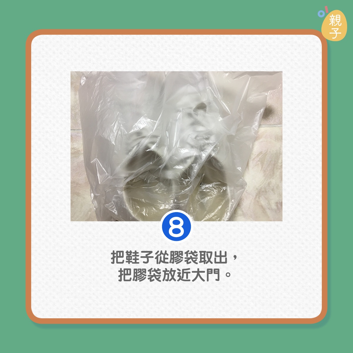 鏂板啝鑲虹値缁嗚弻,鏂板啝鑲虹値闉嬪瓙娑堟瘨