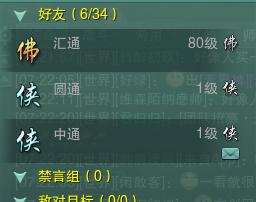 指尖江湖提前开放ID抢注引网友疯传:ID起的好,世界刷到老