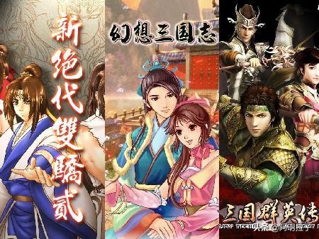 宇峻奥汀游戏公司,宇峻奥汀幻想三国志2结局