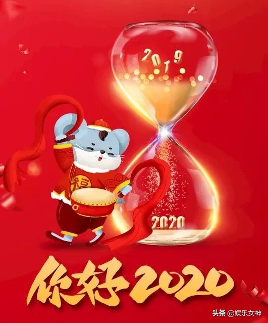 2020祝福家人朋友的句子,2020鼠年元宵节家人祝福图片