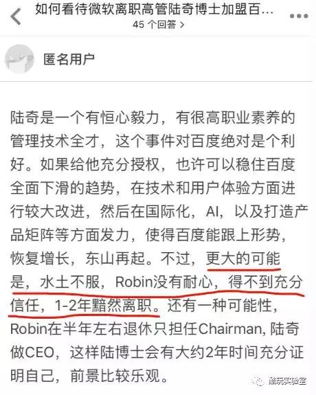 whatsyourproblem百度,百度什么问题