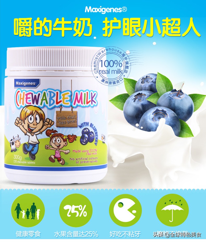 小孩视力不好要吃什么保健品,孩子视力不好多吃什么对眼睛好