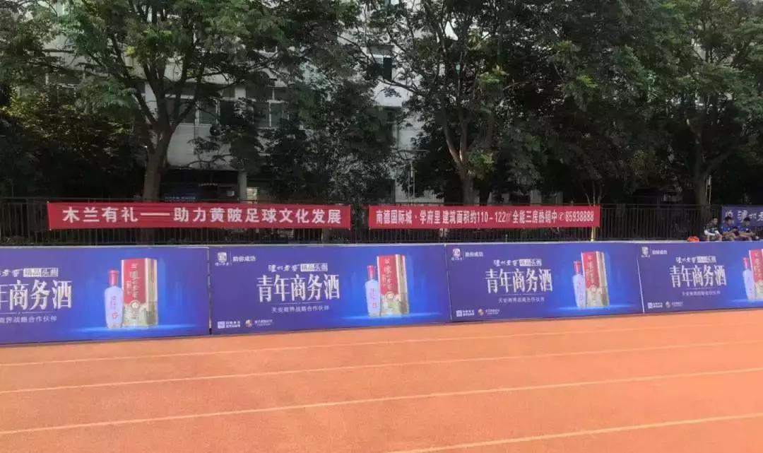 黄陂夏季比赛,2023年黄陂区运动会直播