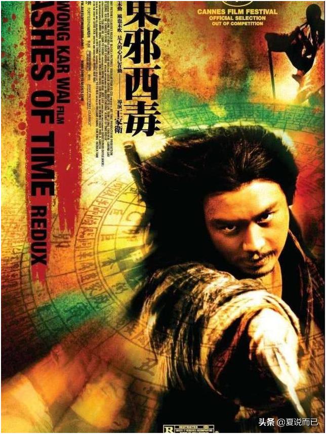 70岁罗文导演病逝，他电影里的女主钟丽缇，关之琳，今何在？