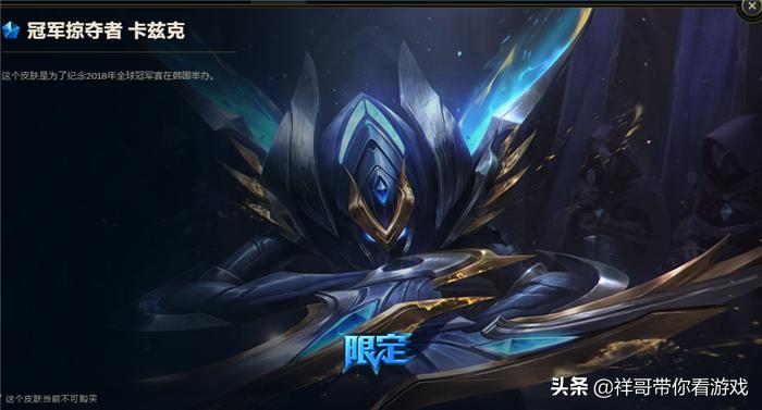 锐雯终极皮肤爆料,锐雯两个冠军皮肤有啥区别