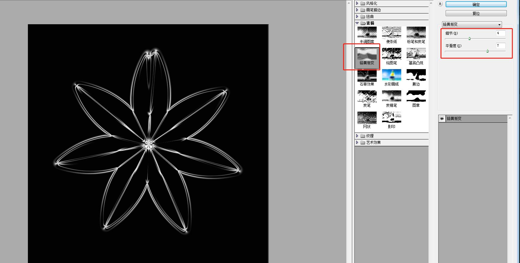 ps制作魔幻图片,ps怎么给花瓣做效果