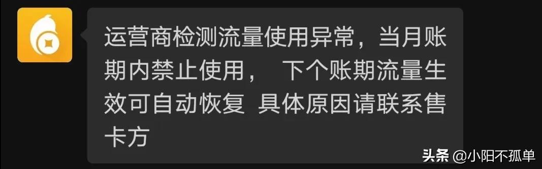 物联卡要不要实名,移动物联卡怎么样