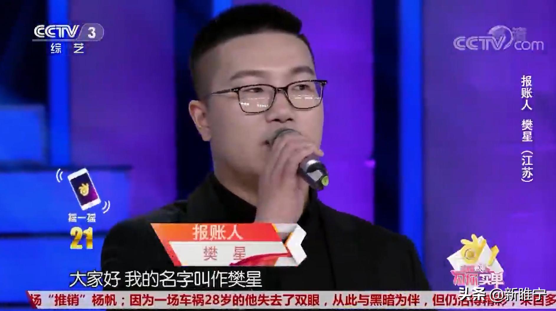 睢宁小伙子视频,睢宁小伙子