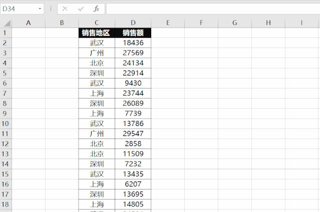 如何筛选求和的使用方法及实例,筛选几个条件求和函数的使用方法