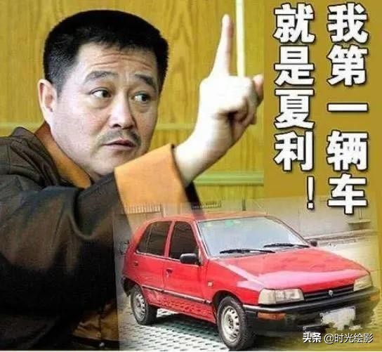 路过·天津内燃机厂｜夏利的“心脏”