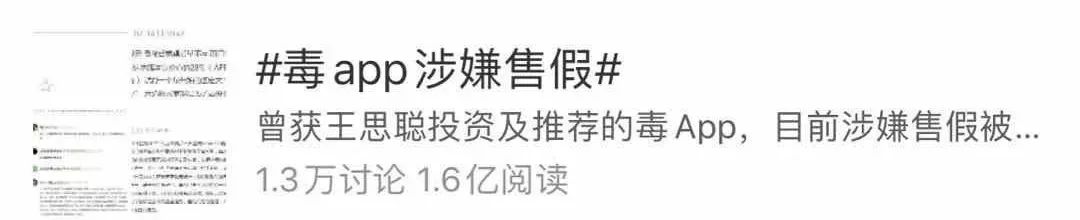 OFFWAY-很潮二手交易崛起，旧衣服，真香