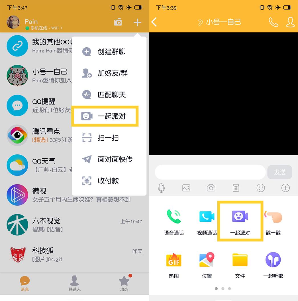 qq新版本表情包加载不出,qq更新最新版本表情包