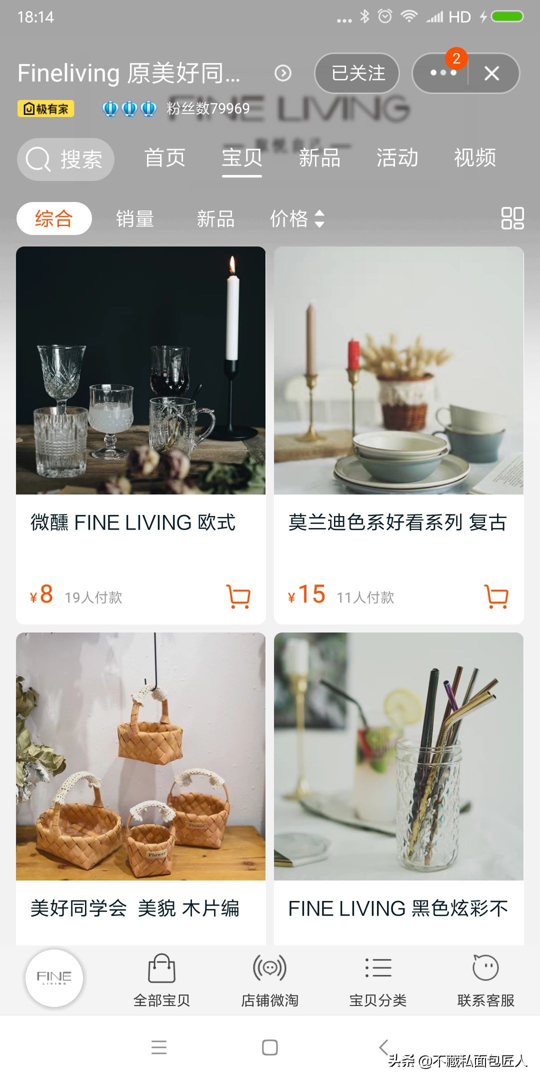 美食摄影场景布置,美食摄影拍摄技巧