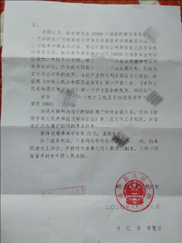 收到传票流程和后果,收到传票但又未立案怎么回事