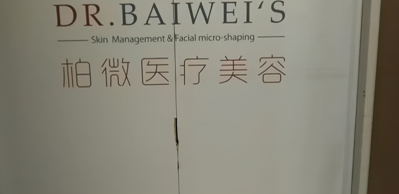 做医美销售200万能拿多少提成,介绍客户提成多少合适