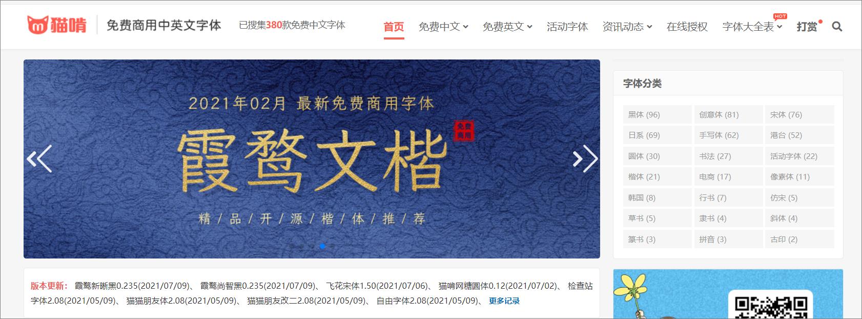 11个超实用的资源工具网站,好用的工具资源网站