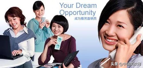 雅芳有多少年的历史了,雅芳最后的结局