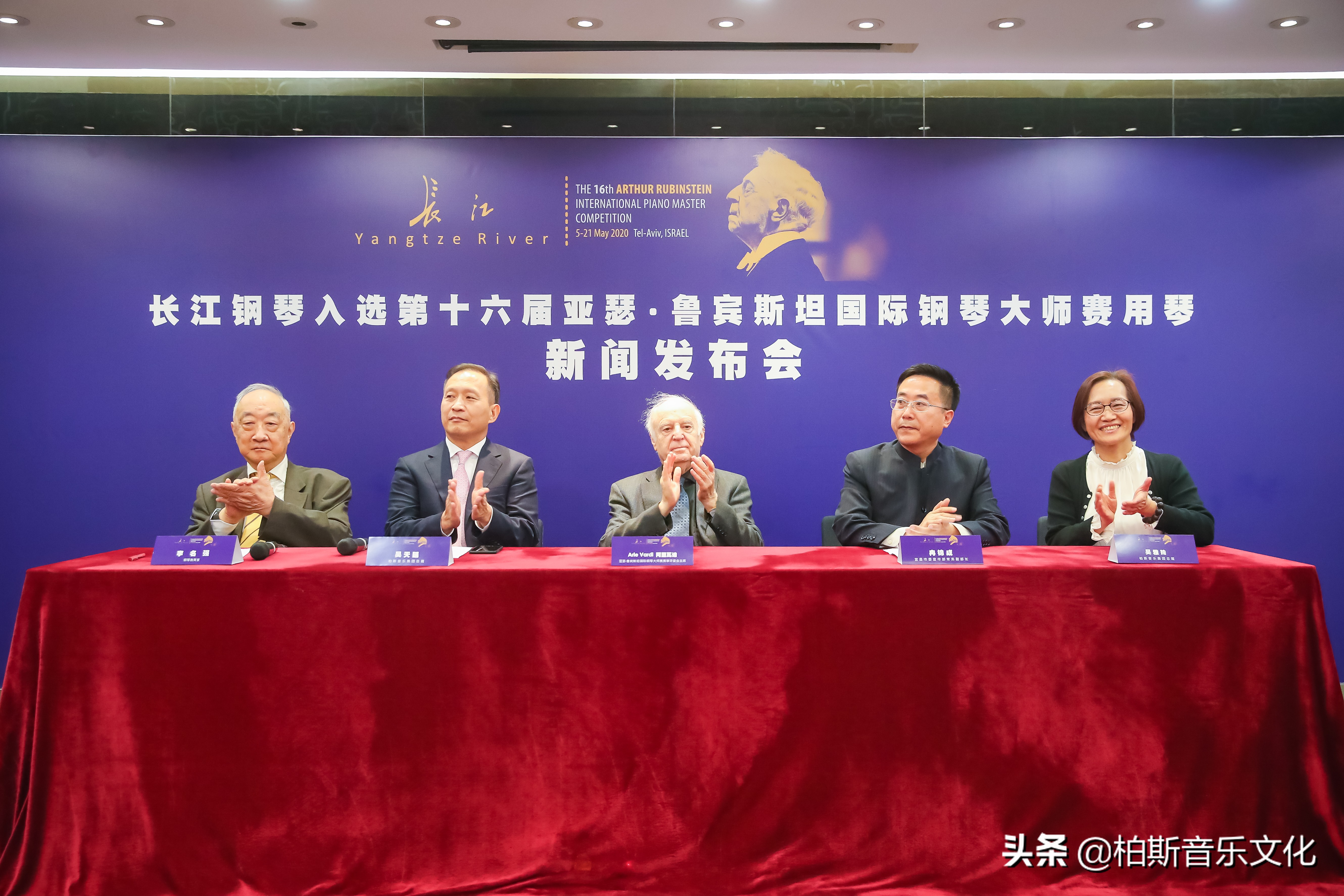 长江钢琴国际比赛,长江钢琴全国高校钢琴大赛