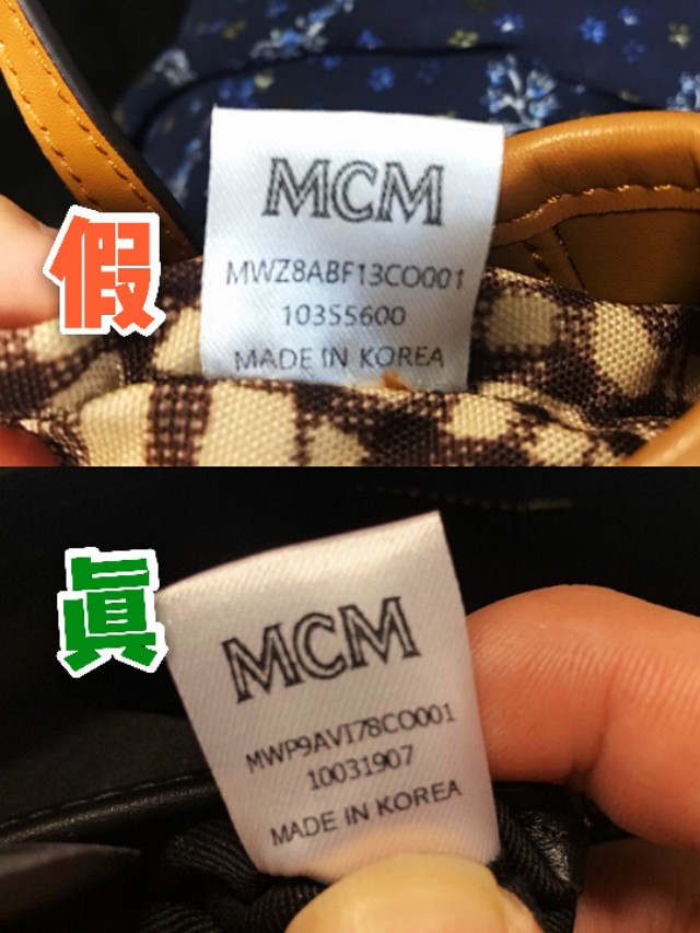 mcm子母托特包真假辨别方法,mcm2024腋下包辨别真假