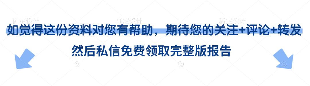 2021中国餐饮加盟行业,餐饮加盟行业定位分析