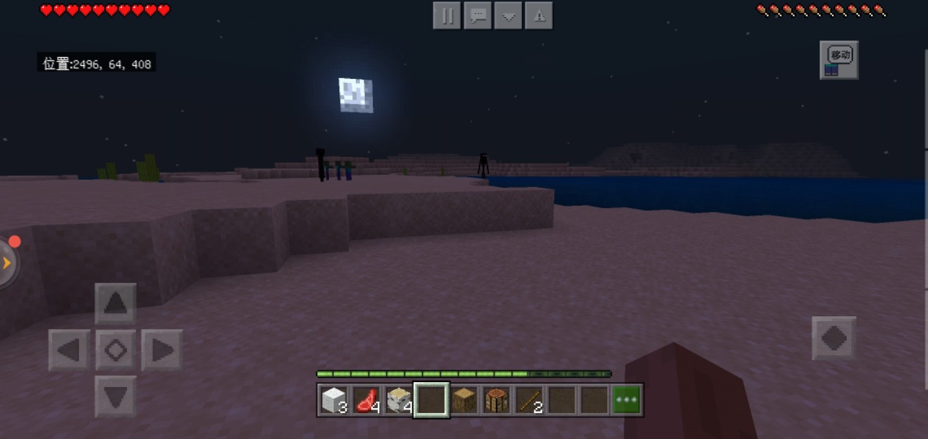 漂流好久发现红土大陆!远古时期mc玩家上线-MC日记(1)