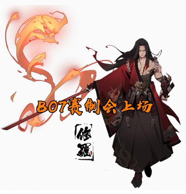 橘右京的优点和弊端,王者荣耀橘右京不流畅