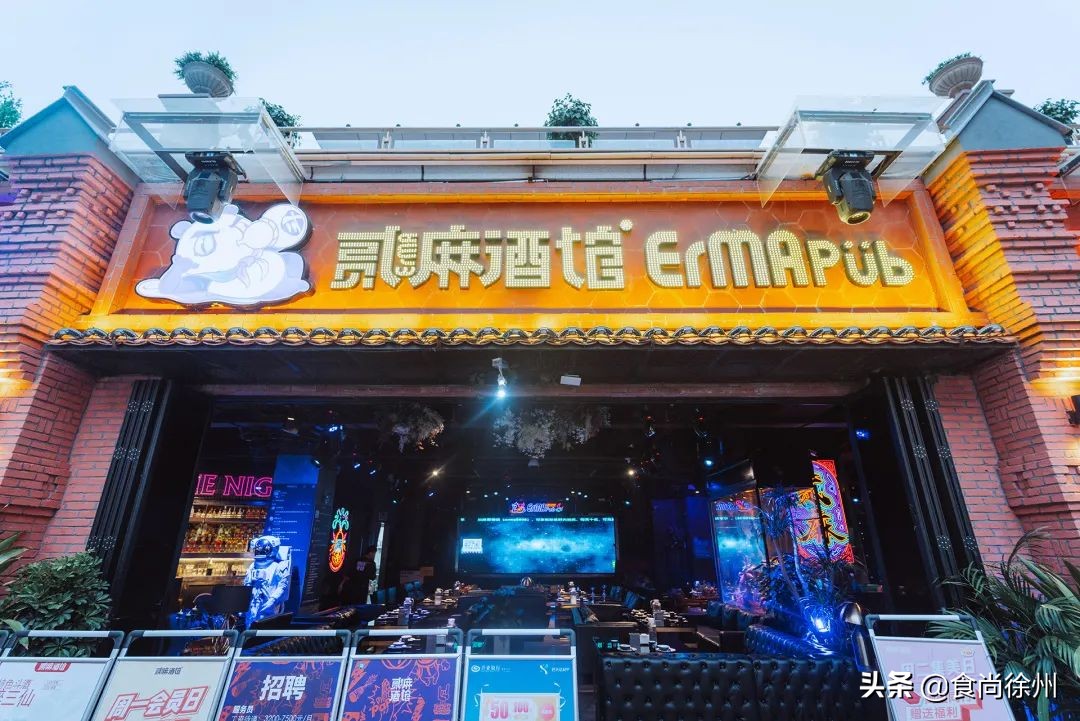 寰愬窞涓滃尯璐墿娈垮爞,寰愬窞涓滃尯浜烘皵璐墿涓績