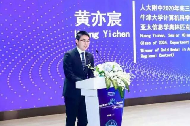 北京市海淀区2023高中排名,2022北京海淀中学排名