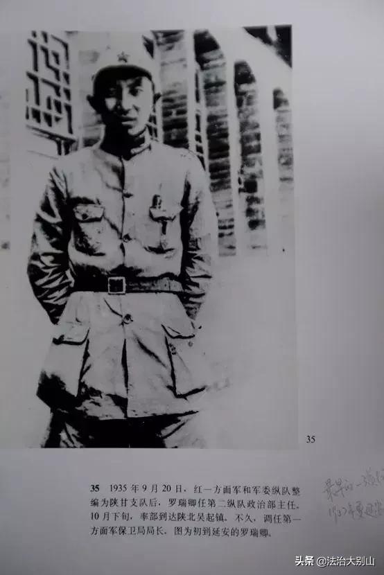 罗瑞卿之子罗箭：比起老师和父亲，我对国家的贡献微不足道