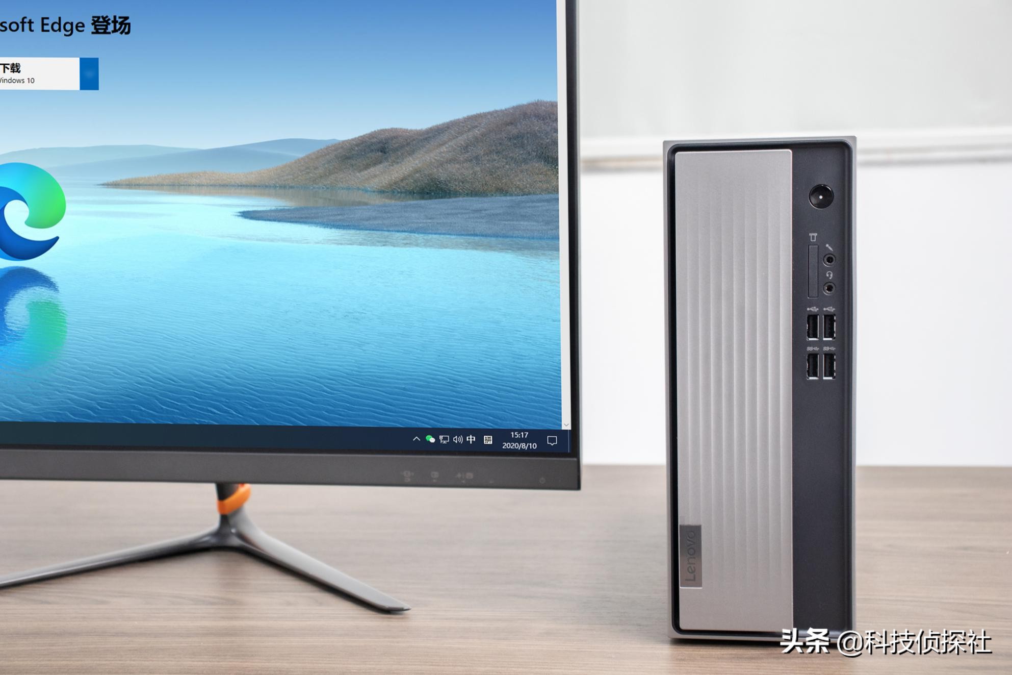 7.4l小机箱,联想天逸510s2020款硬件配置