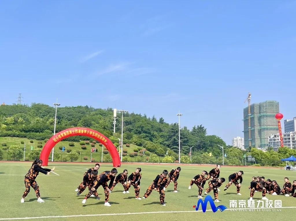 南京市迈皋桥小学冬冠比赛,南京市迈皋桥中心小学运动会