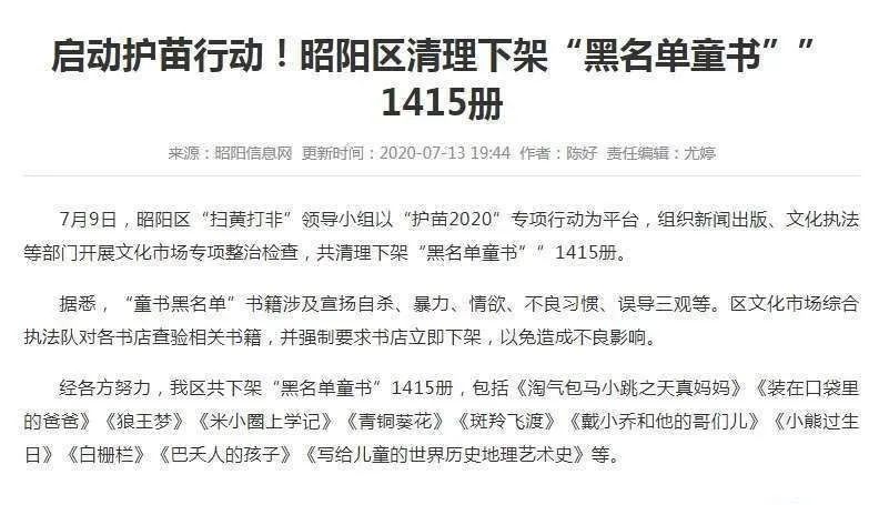 绘本大卫不可以优课,幼儿绘本大卫不可以解读