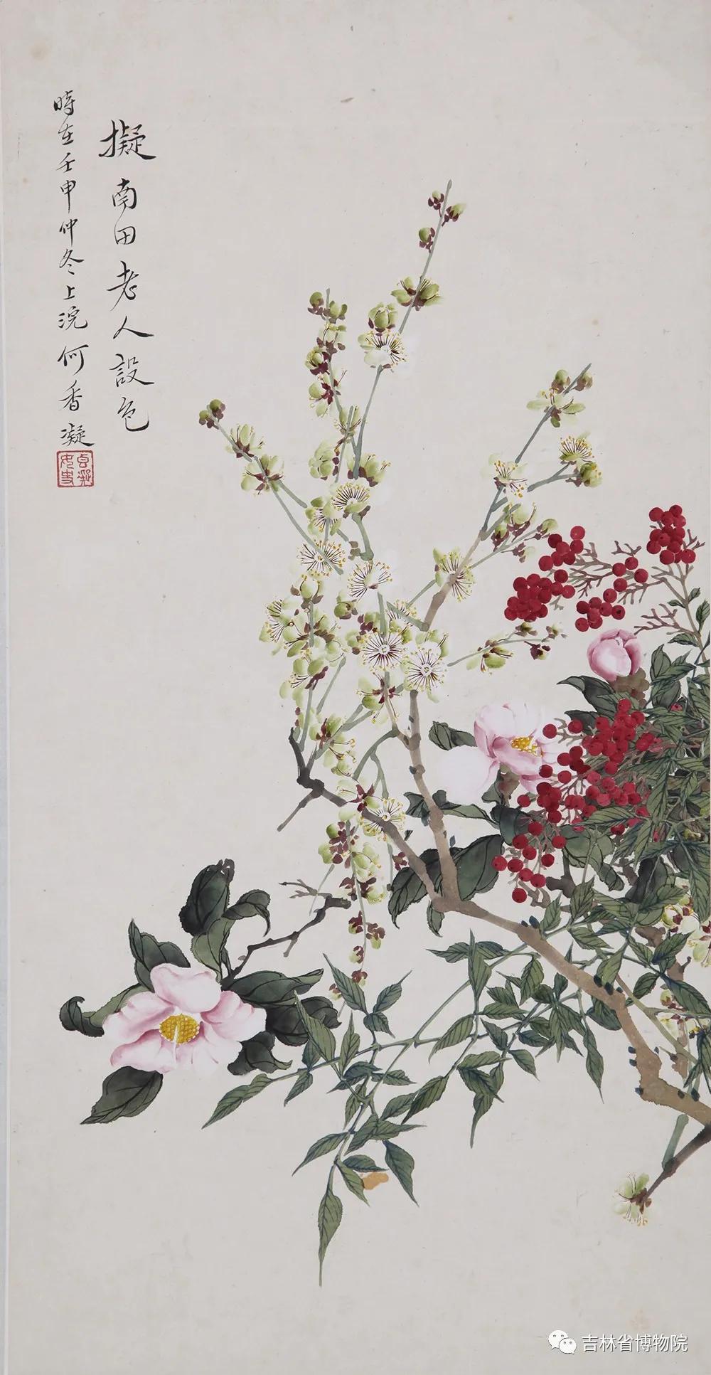 丹青颂百年——庆祝中国*产党共**成立一百周年吉林省博物院藏近现代名家画展