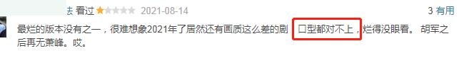 新天龙八部阿朱扮演乔峰,新版天龙八部王语嫣片段