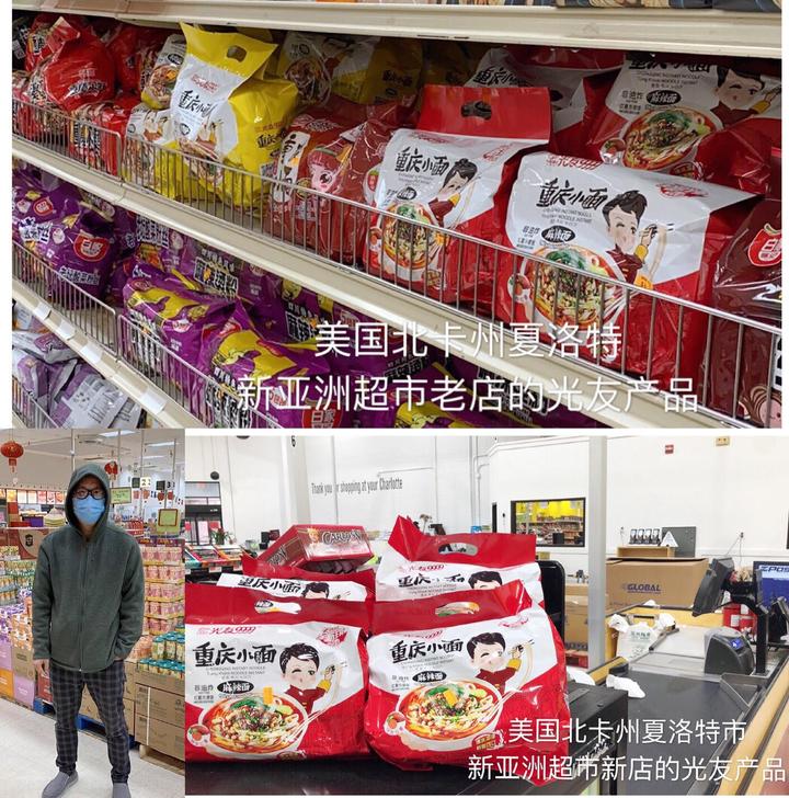 小粉丝闯出大市场——世界方便粉丝发明人邹光友的人生传奇