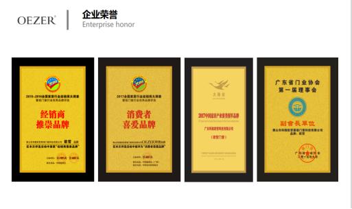 欧哲门窗高端系列,欧哲是顶级门窗吗