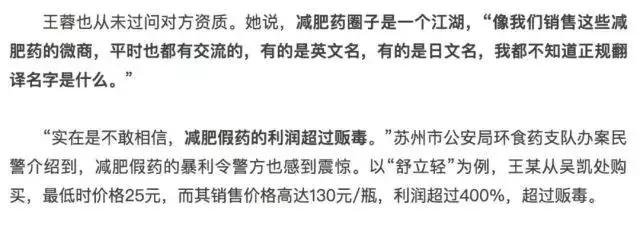 琚噺鑲ユ瘉鎺夌殑涓浗濂冲,琚鑲ョ殑濂冲