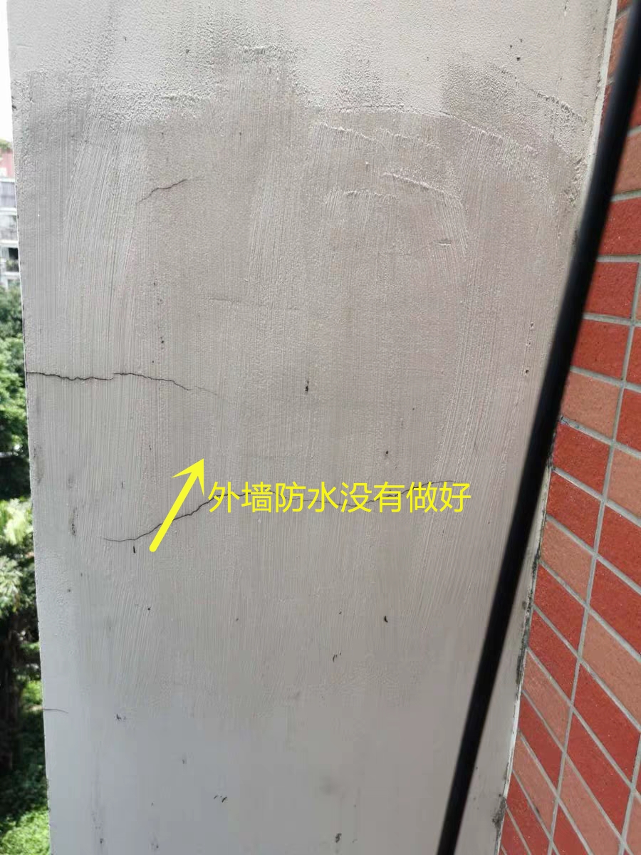 搬家后旧房子漏水,搬家当天漏水