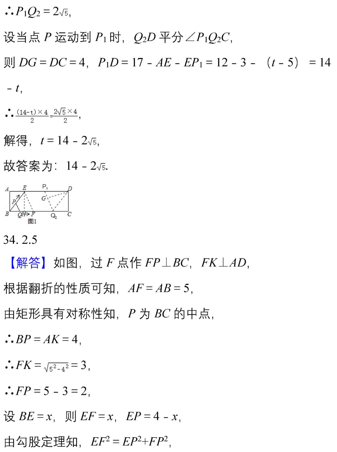 初中100道选择题和答案,初中数学题100道答错题