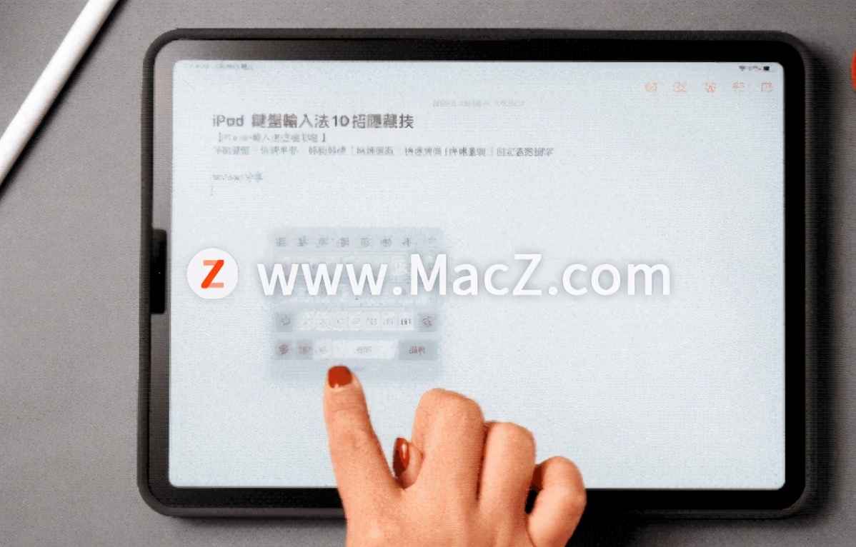 ipad小技巧快速打字,ipad如何设置手写输入法快捷键