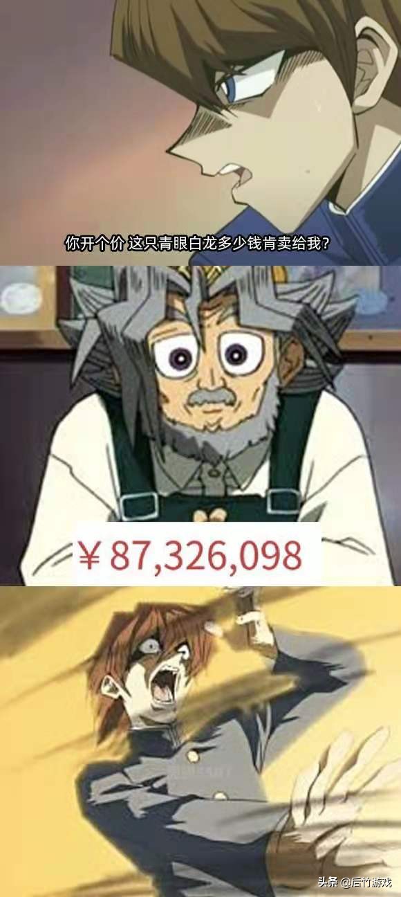 青眼白龙金卡片为什么那么贵,青眼白龙黄金卡图片