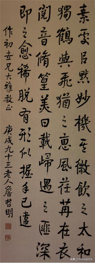 詹氏书法作品欣赏,詹三书法