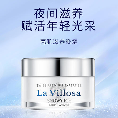 lavillosa雪露紫测评,lavillosa雪露紫爽肤水