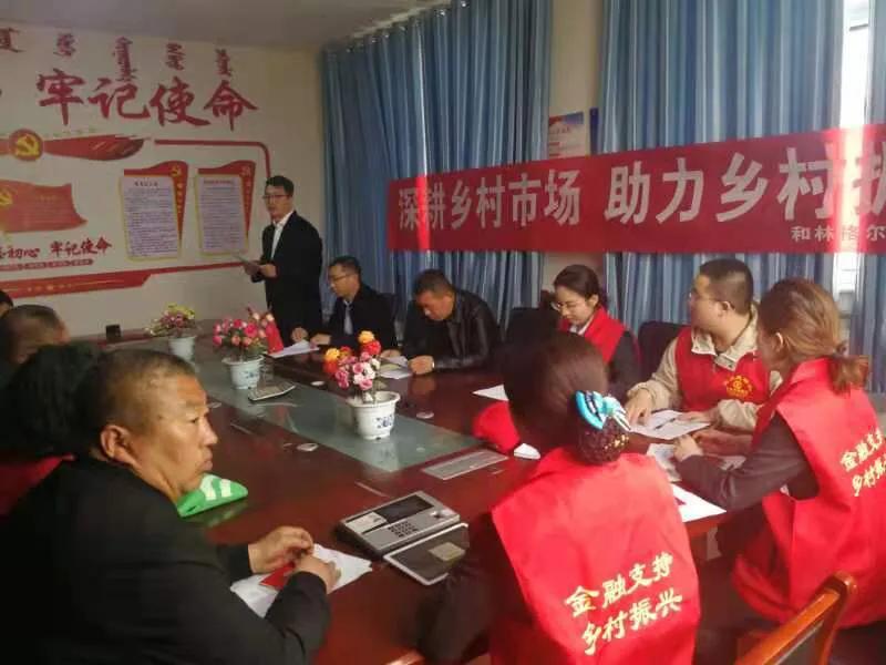 农业银行惠农e贷怎样用款,惠农e贷无还本续贷