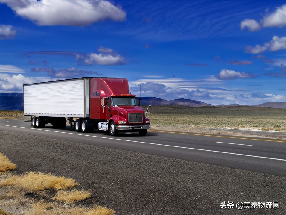 美泰零担货运公司,零担物流整车往返欢迎来电