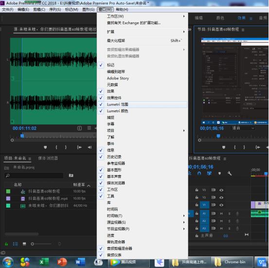 抖音高清60帧视频是如何做出来的,抖音60帧超高清怎么弄