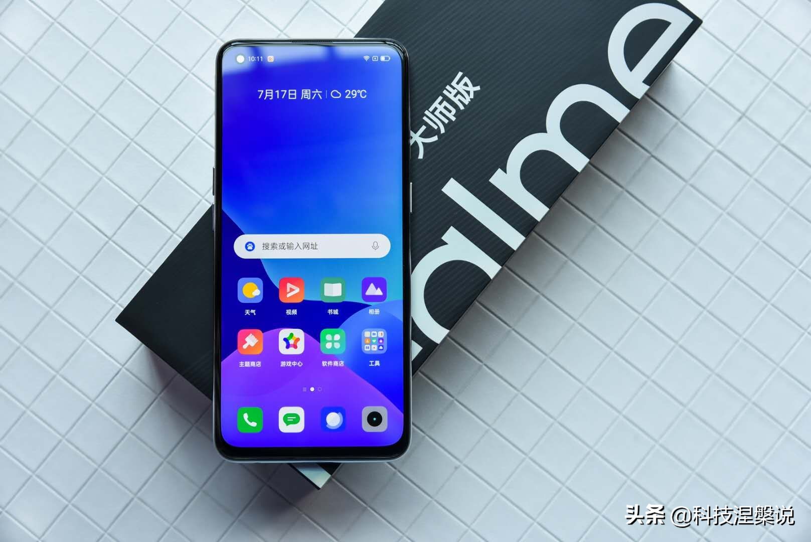 realme真我q3pro上手评测千元机皇,真我realme哪个手机值得入手