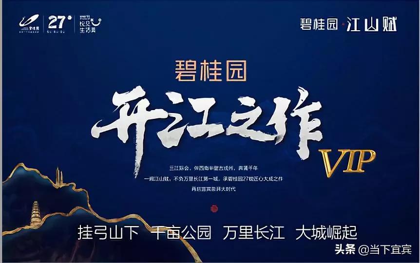 瀹滃杩斾埂缃笟鏀荤暐,瀹滃璐埧鏀荤暐