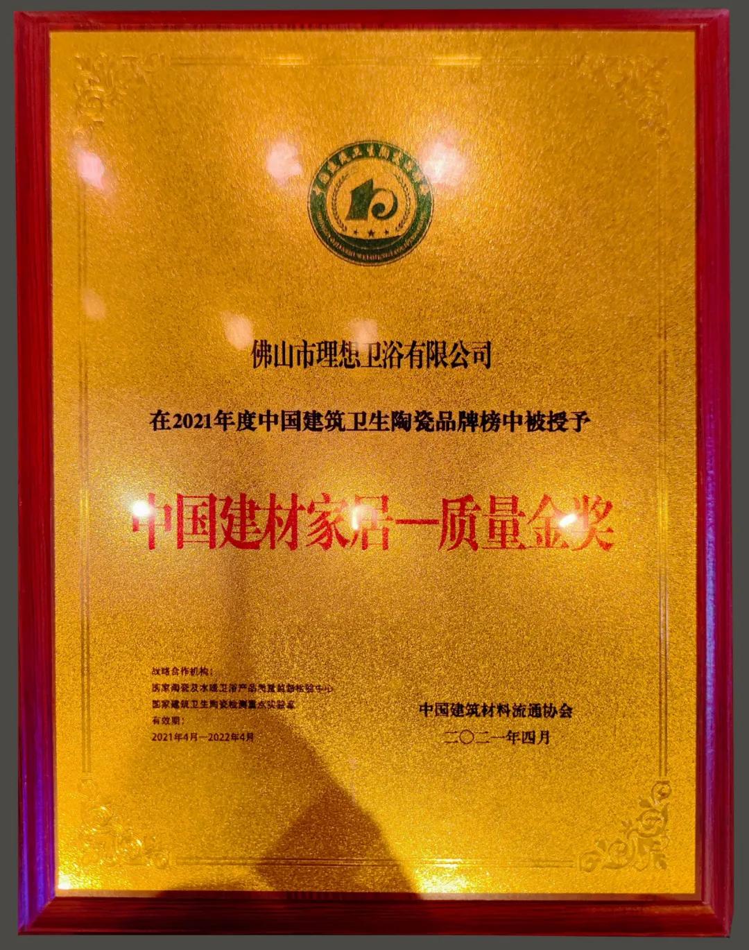 佛山市理想卫浴有限公司,理想卫浴官方网站
